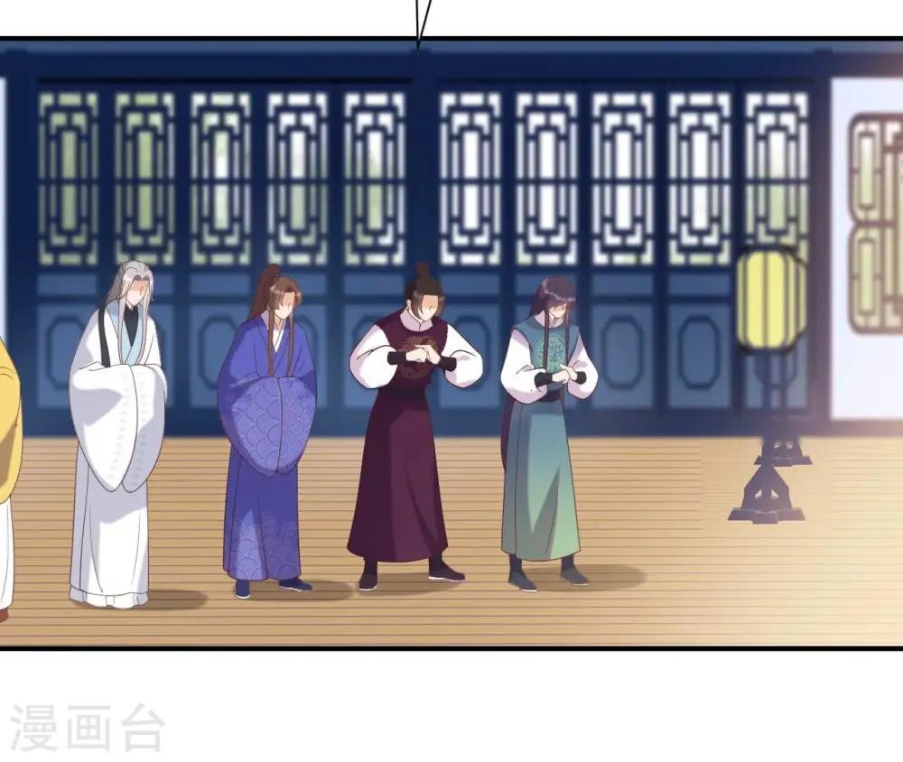 第63话 哀莫大于心死 第29页