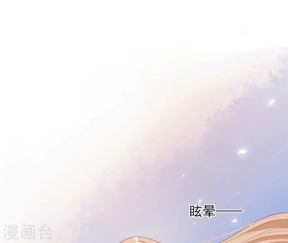 第63话 哀莫大于心死 第34页