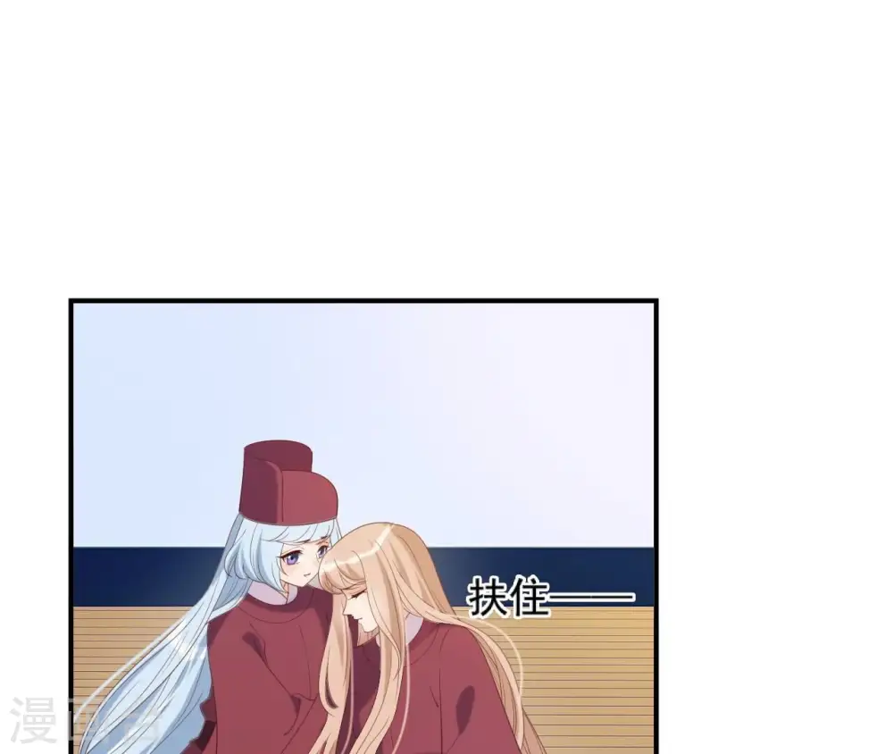 第63话 哀莫大于心死 第36页