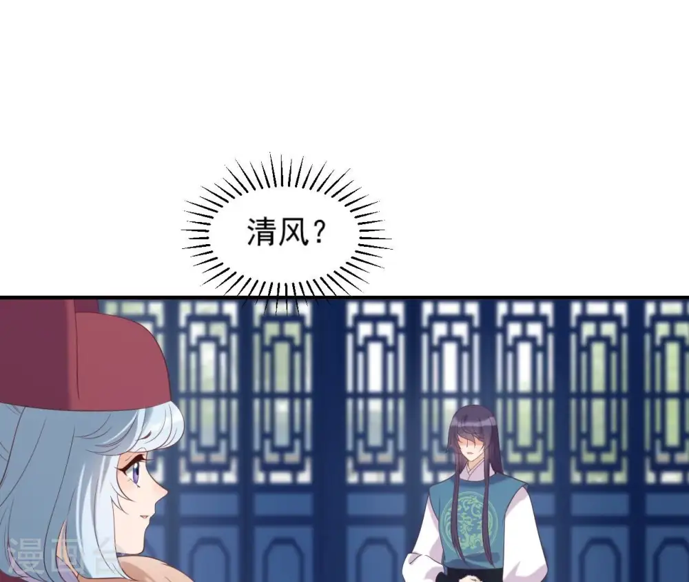 第63话 哀莫大于心死 第38页