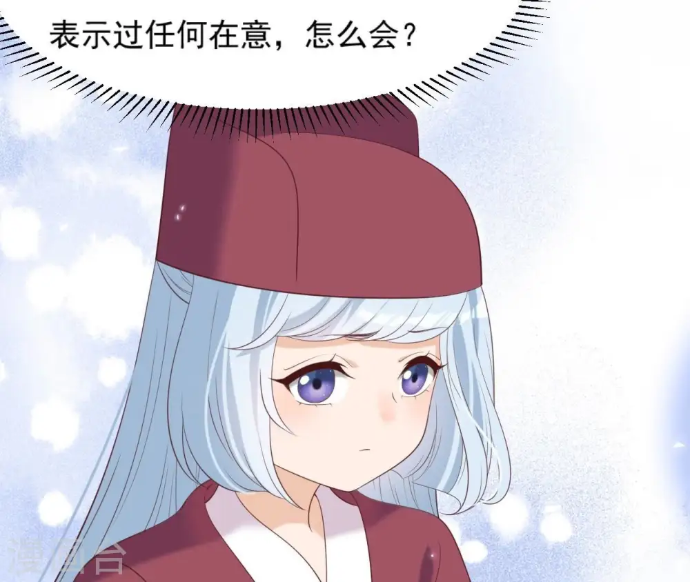 第63话 哀莫大于心死 第40页