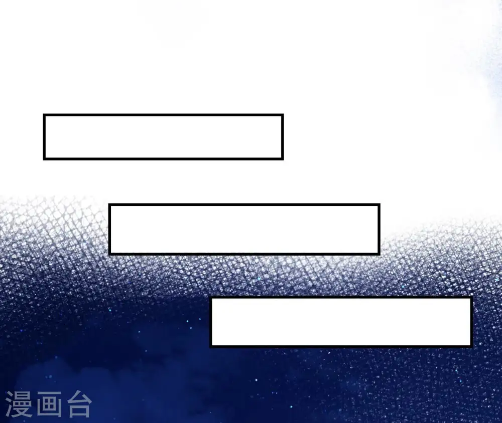 第63话 哀莫大于心死 第43页