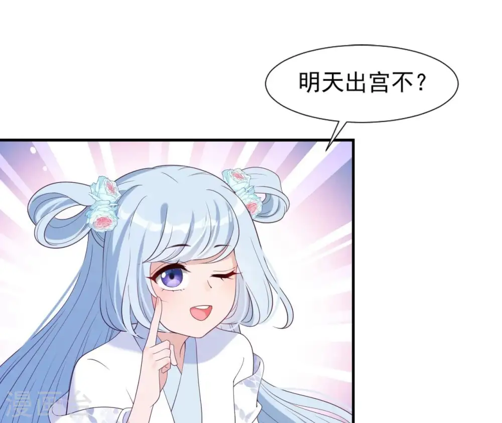 第63话 哀莫大于心死 第51页