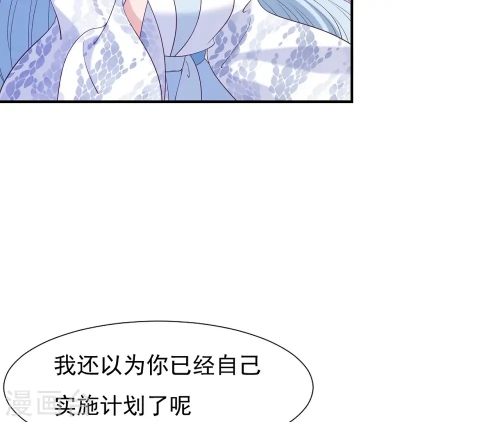 第63话 哀莫大于心死 第52页