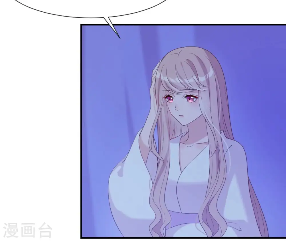 第63话 哀莫大于心死 第53页