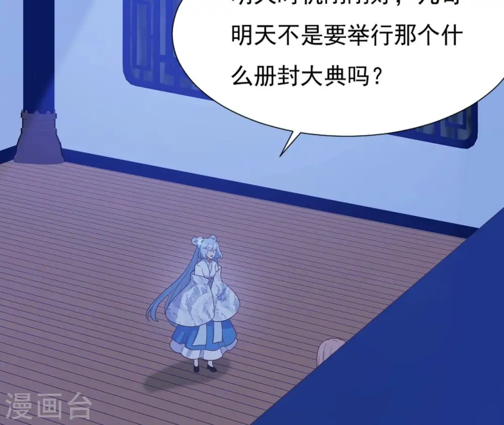 第63话 哀莫大于心死 第55页