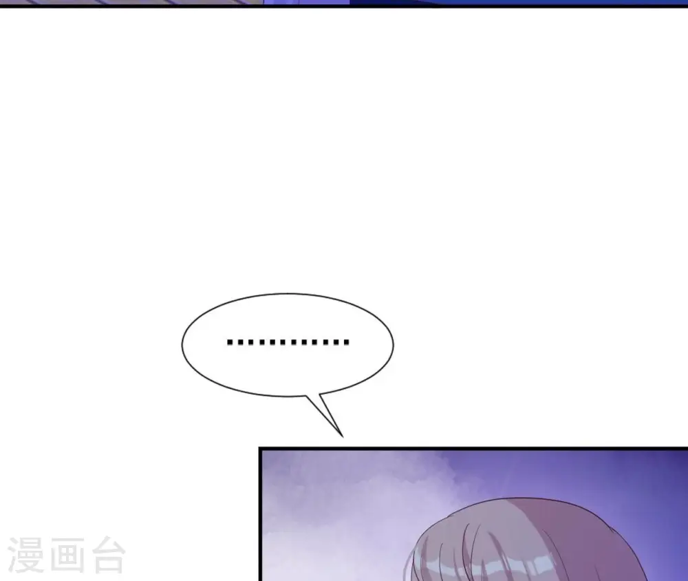 第63话 哀莫大于心死 第57页