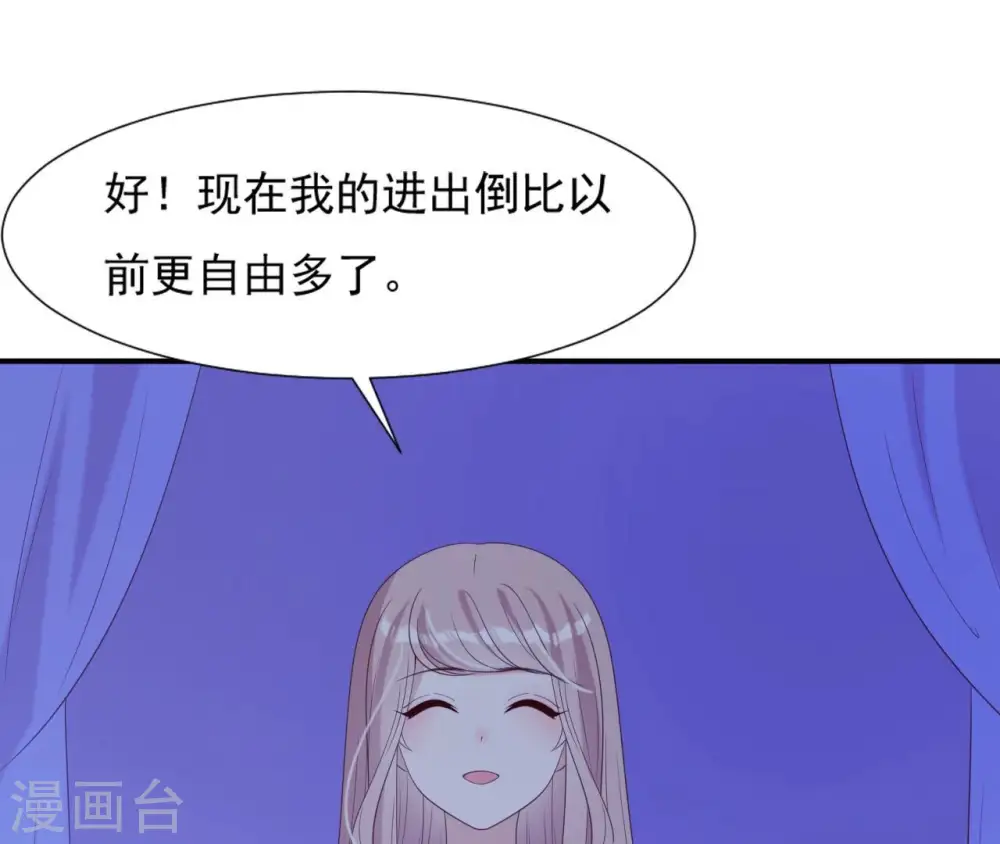 第63话 哀莫大于心死 第60页