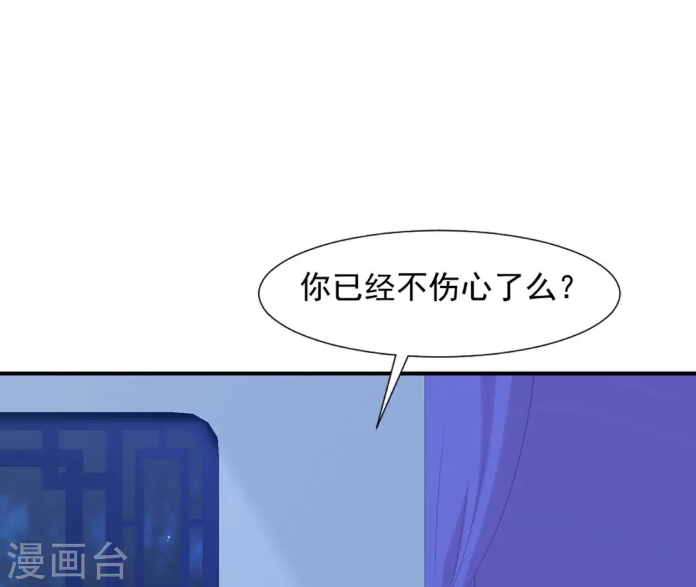第63话 哀莫大于心死 第62页