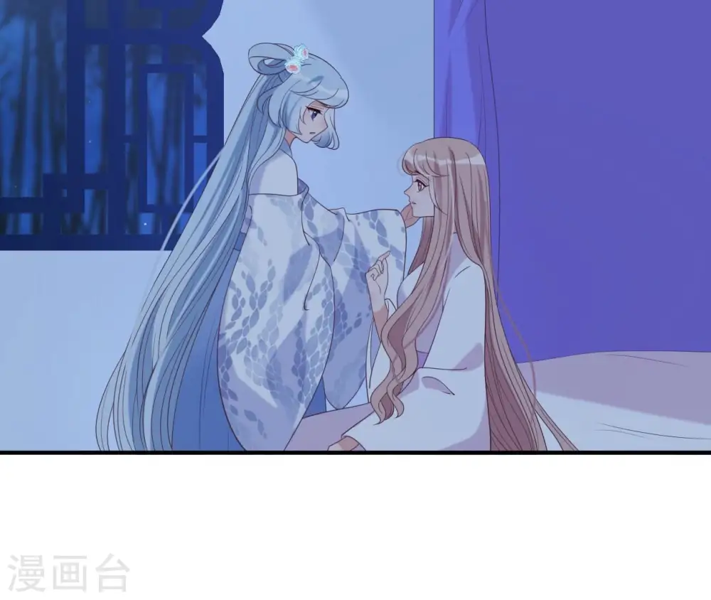 第63话 哀莫大于心死 第63页
