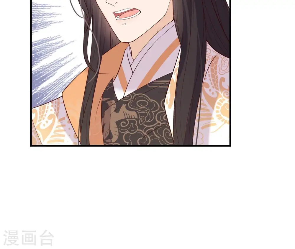第62话 对峙 第9页