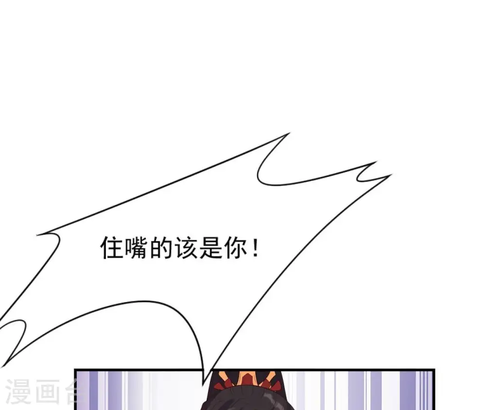 第62话 对峙 第18页