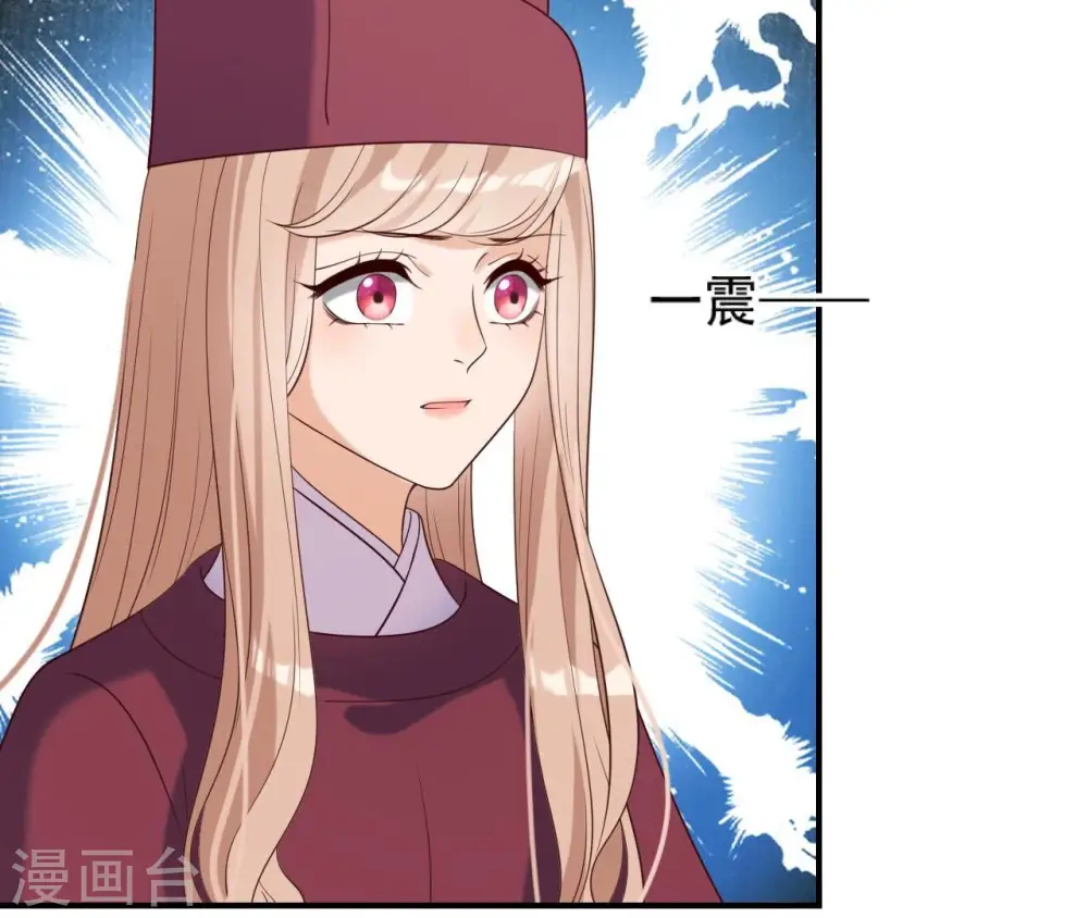 第62话 对峙 第21页
