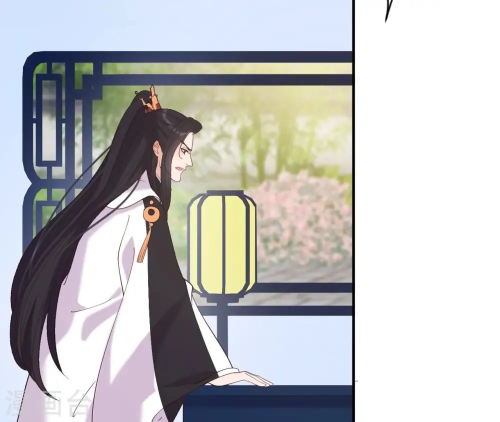 第62话 对峙 第27页