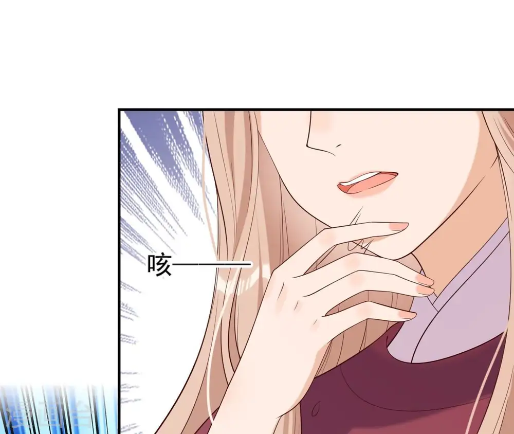 第62话 对峙 第36页