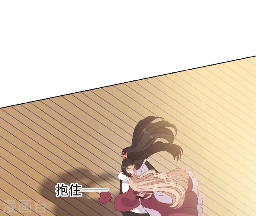 第62话 对峙 第41页