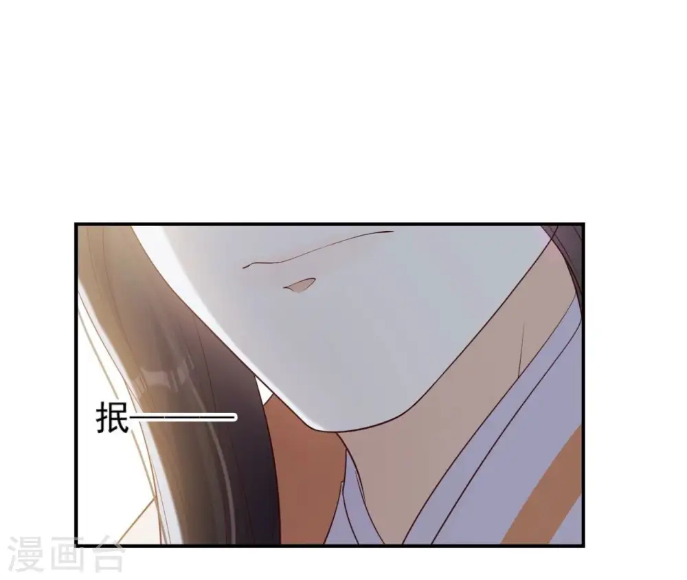 第62话 对峙 第46页