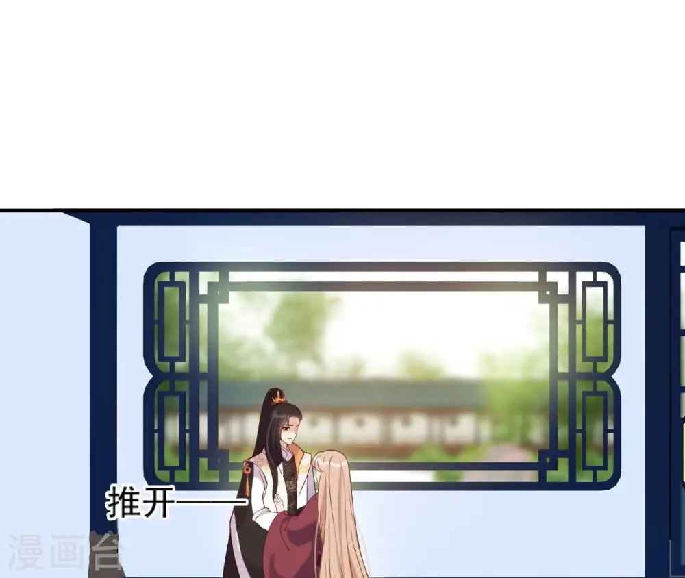 第62话 对峙 第53页