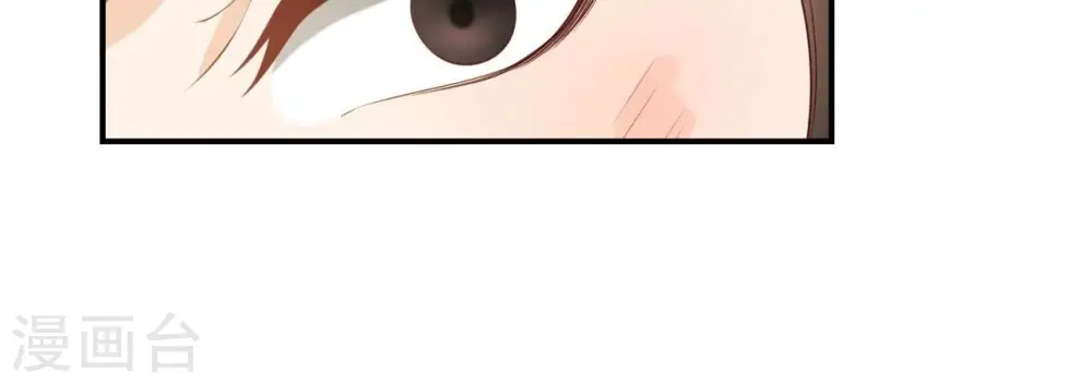 第62话 对峙 第61页