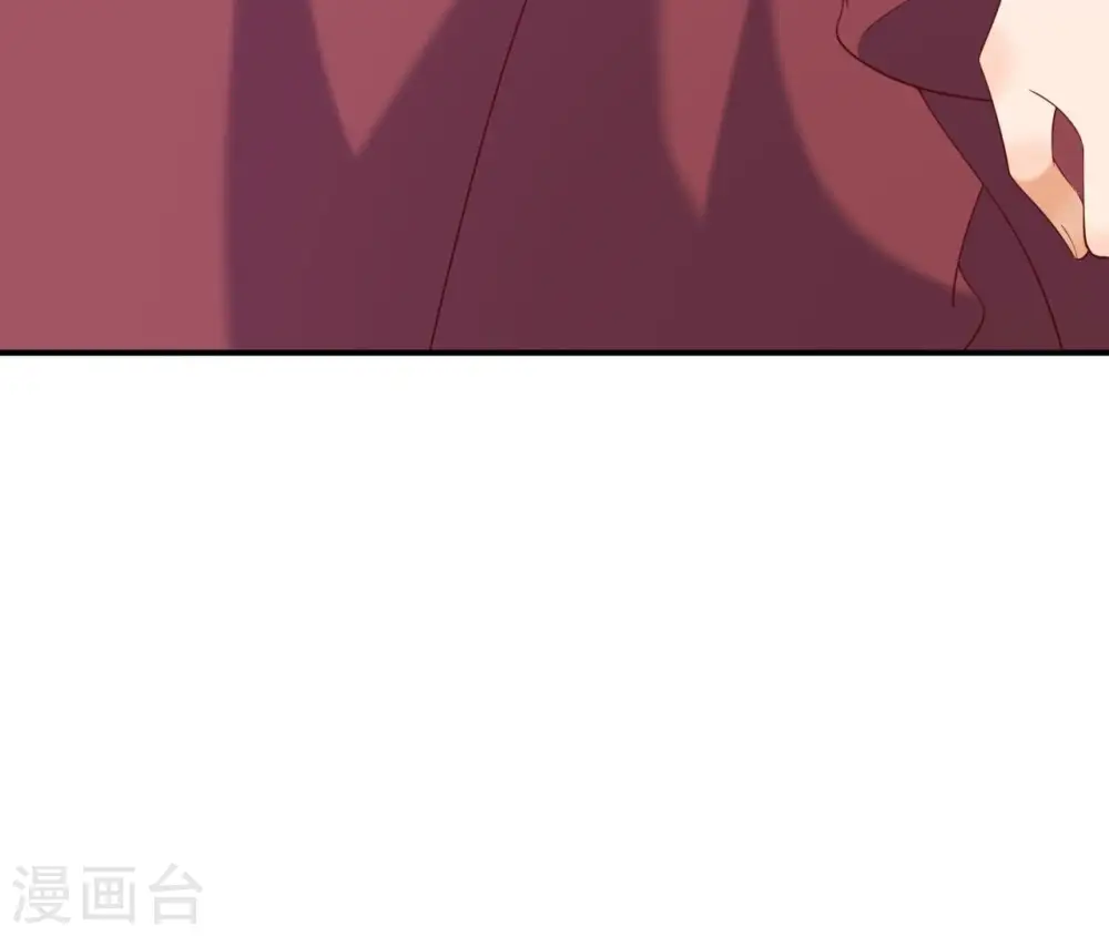 第62话 对峙 第70页