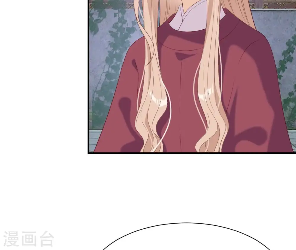 第61话 姐妹相见 第5页