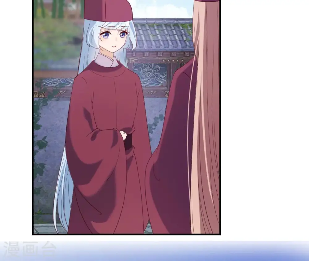 第61话 姐妹相见 第7页