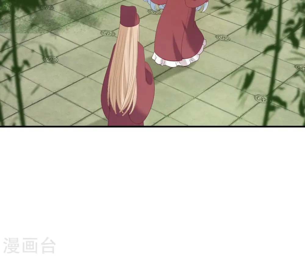 第61话 姐妹相见 第13页