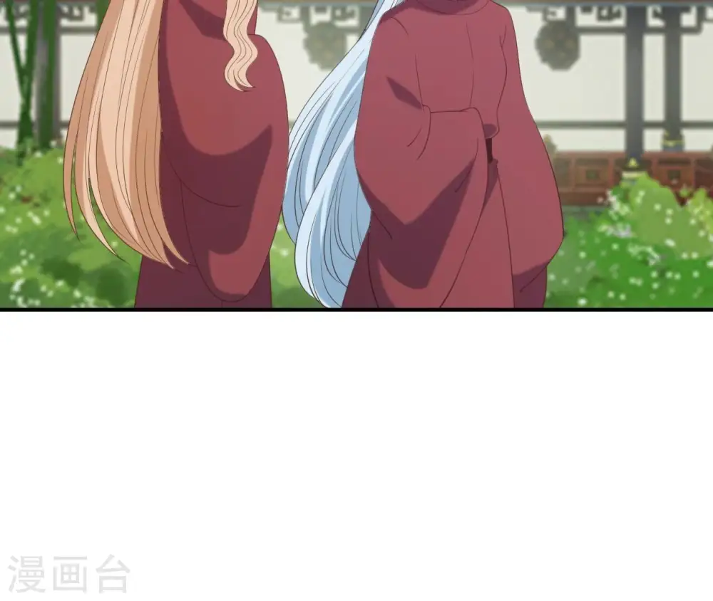 第61话 姐妹相见 第15页