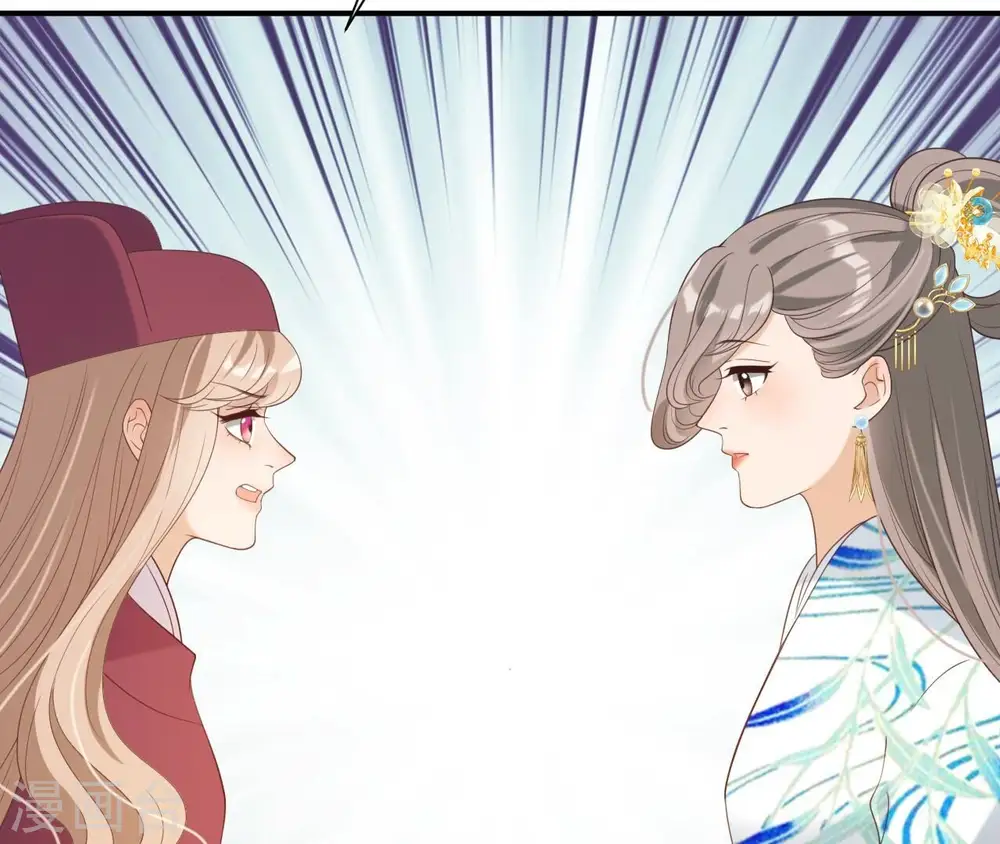 第61话 姐妹相见 第19页