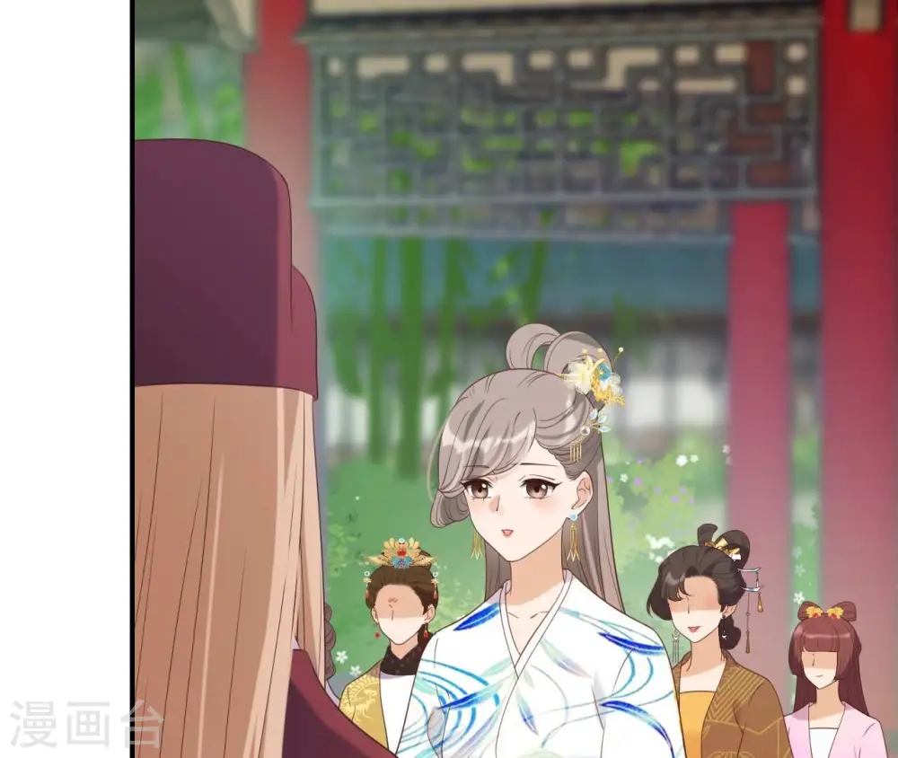 第61话 姐妹相见 第22页