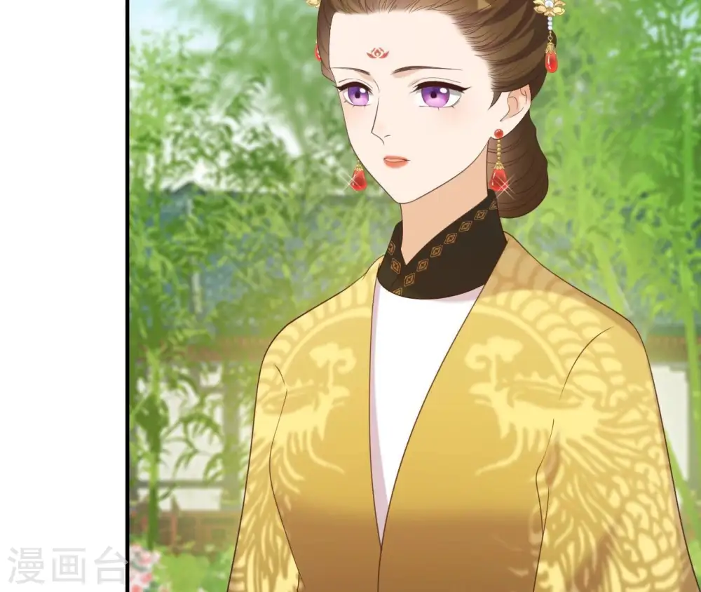 第61话 姐妹相见 第29页