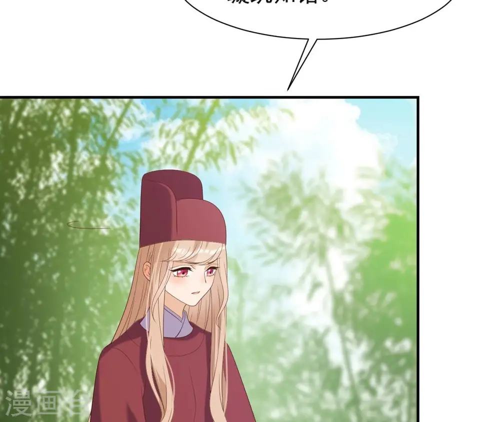 第61话 姐妹相见 第31页
