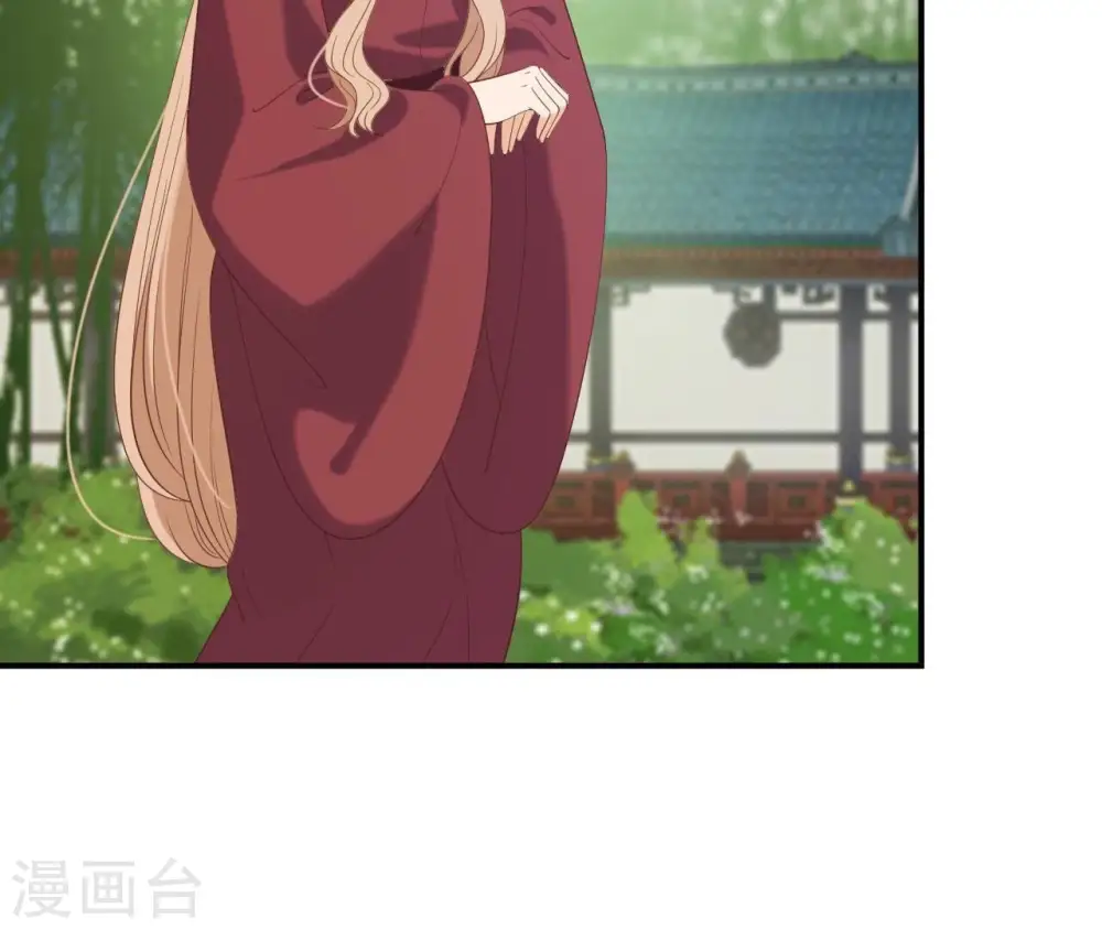 第61话 姐妹相见 第32页