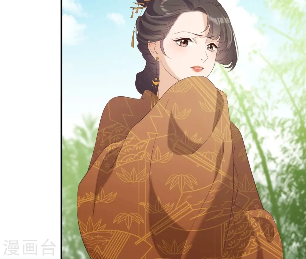 第61话 姐妹相见 第34页