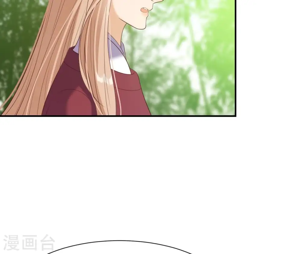 第61话 姐妹相见 第38页