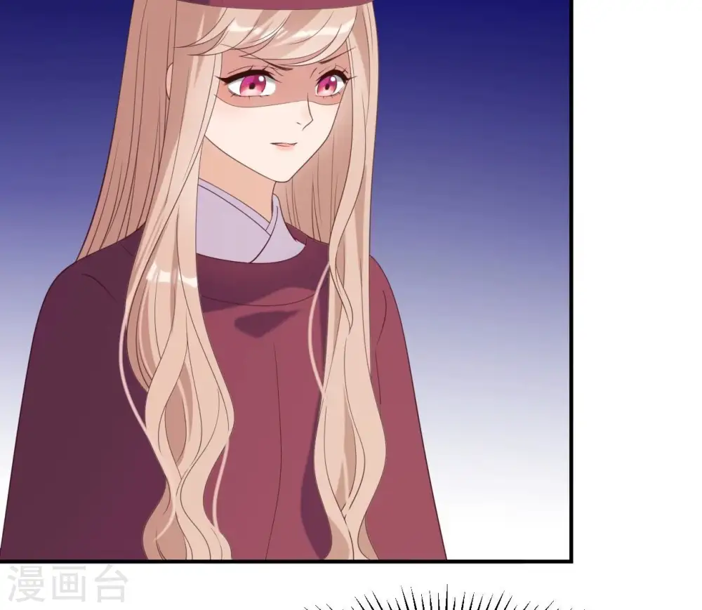 第61话 姐妹相见 第47页
