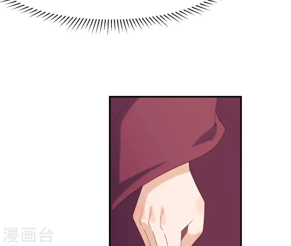 第61话 姐妹相见 第49页