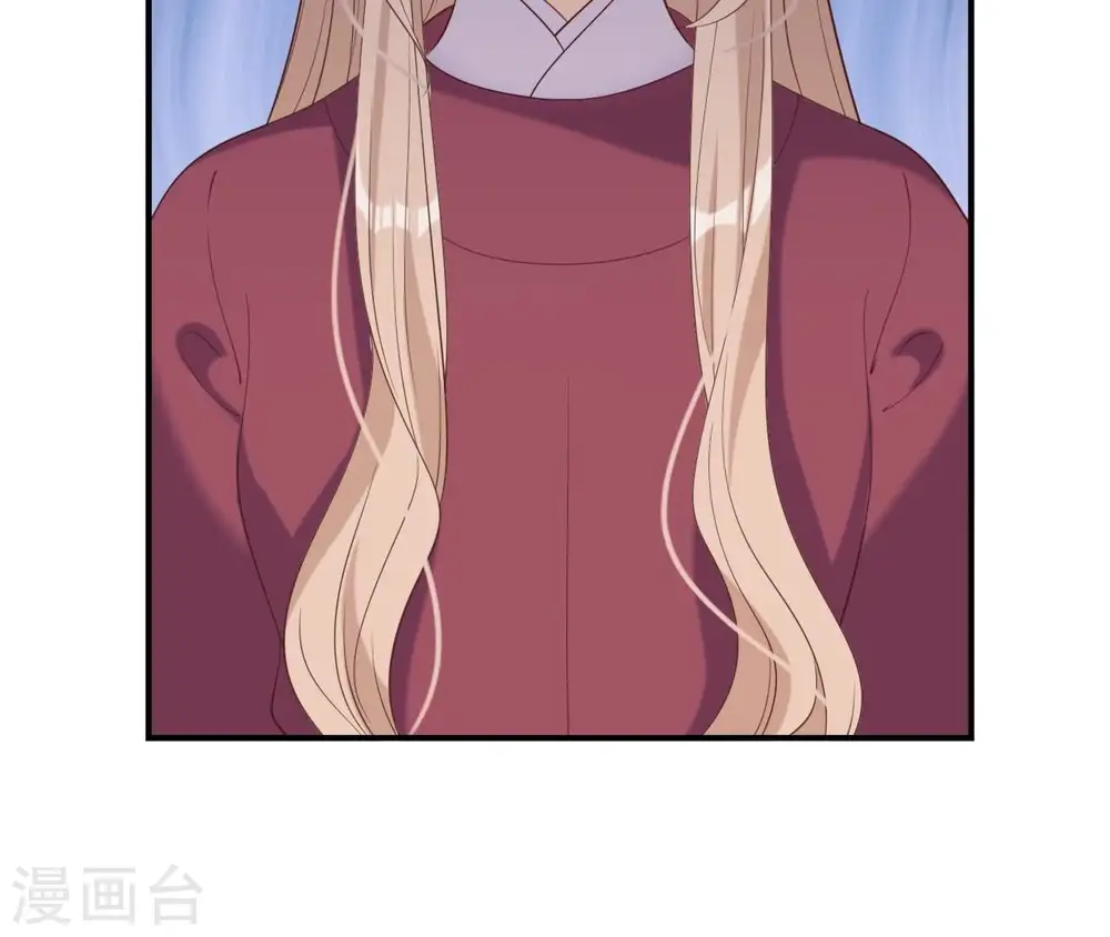 第61话 姐妹相见 第53页