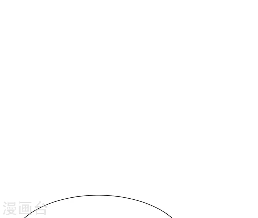 第61话 姐妹相见 第54页