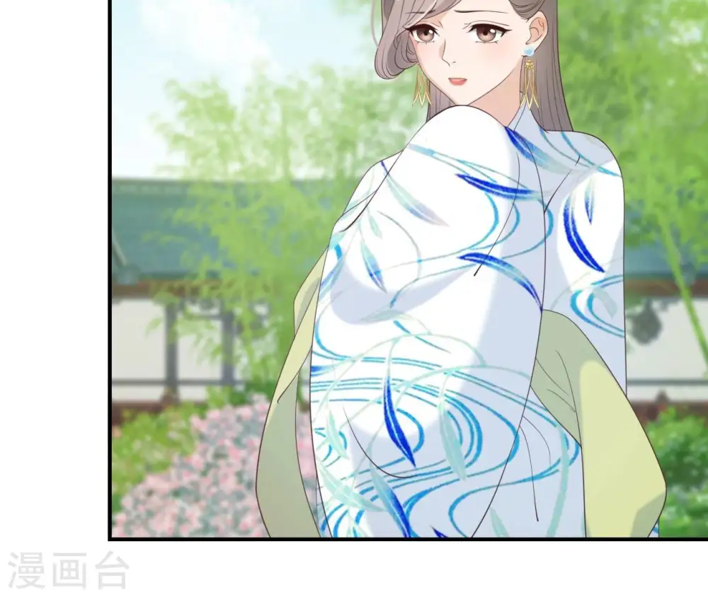 第61话 姐妹相见 第56页