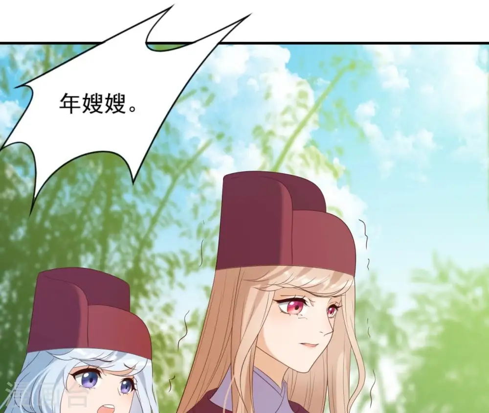 第61话 姐妹相见 第58页