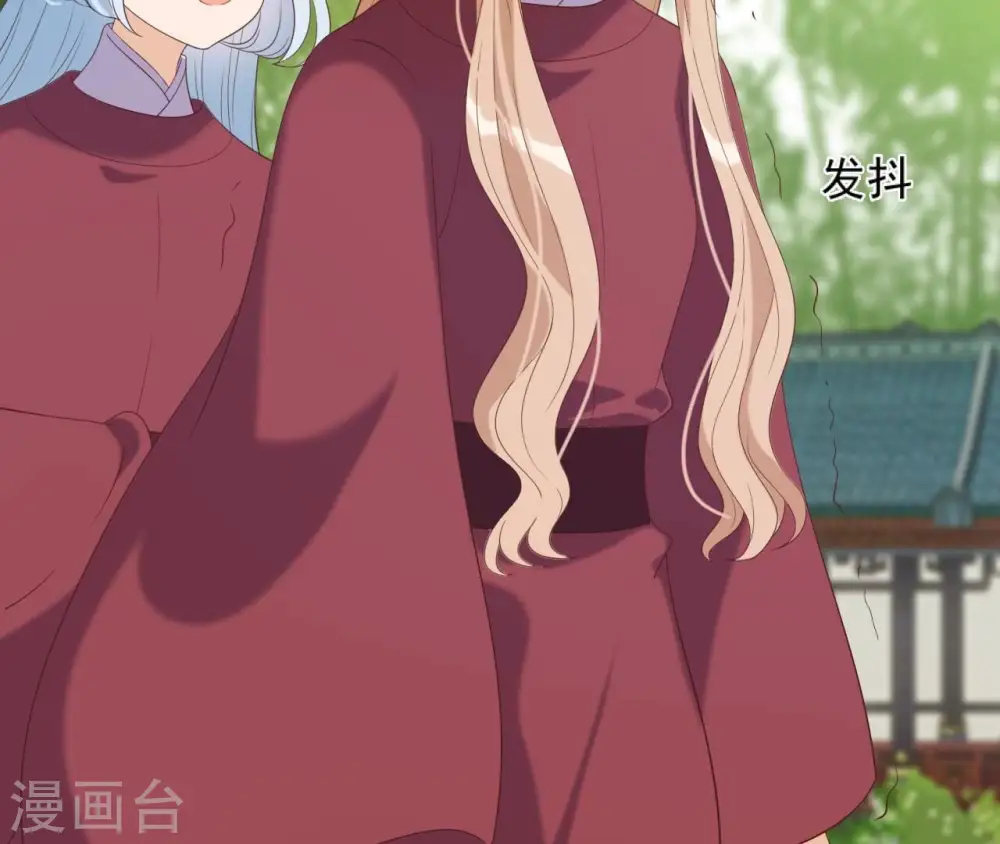 第61话 姐妹相见 第59页