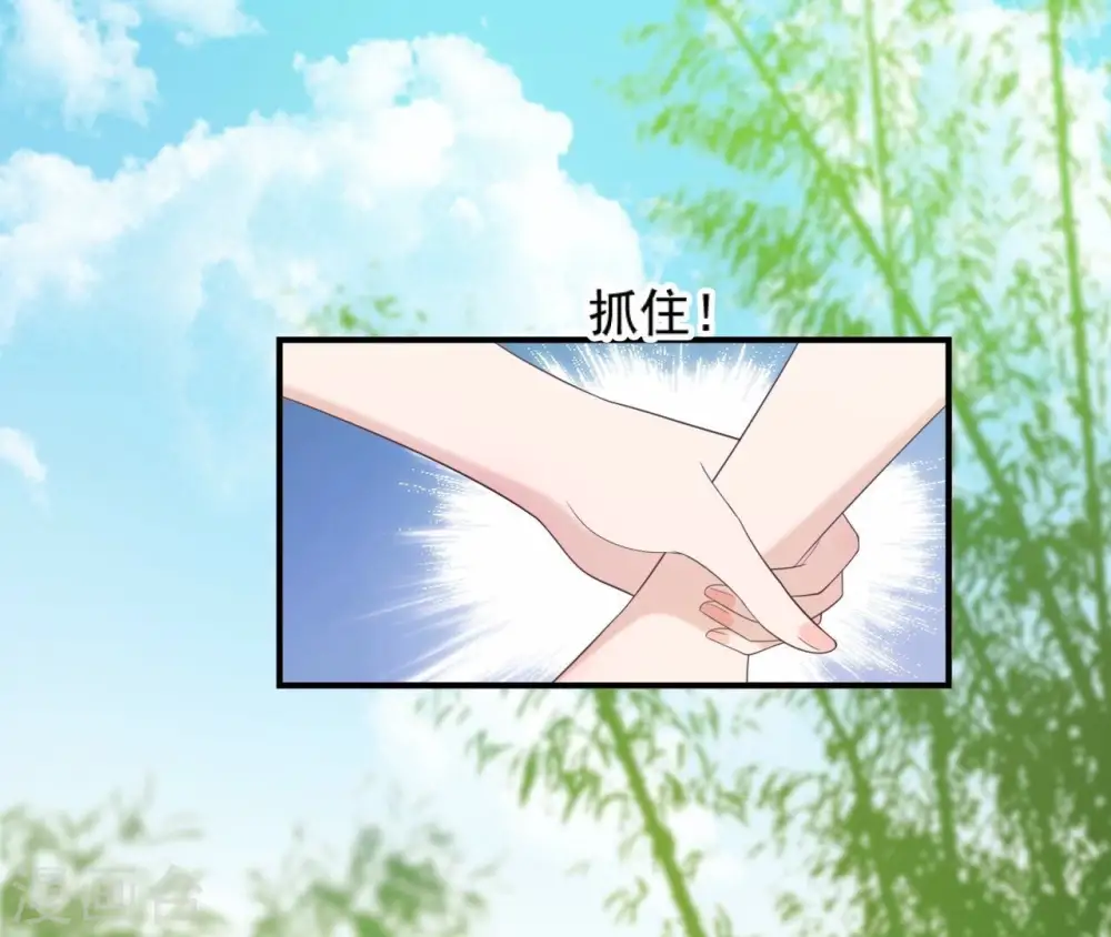 第61话 姐妹相见 第61页