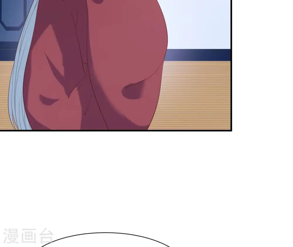 第60话 公主要出宫 第6页