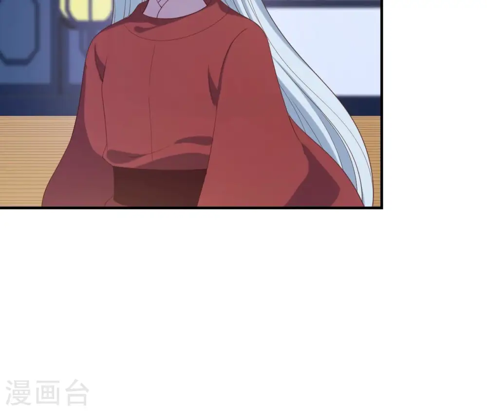 第60话 公主要出宫 第10页