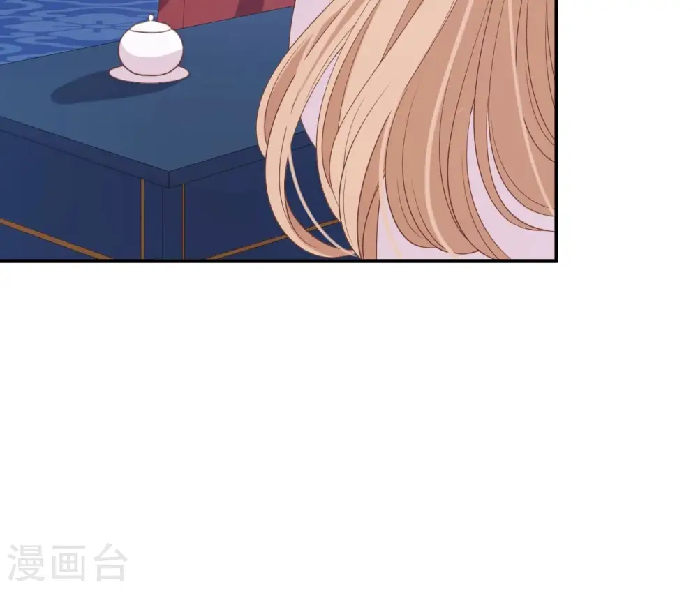 第60话 公主要出宫 第15页