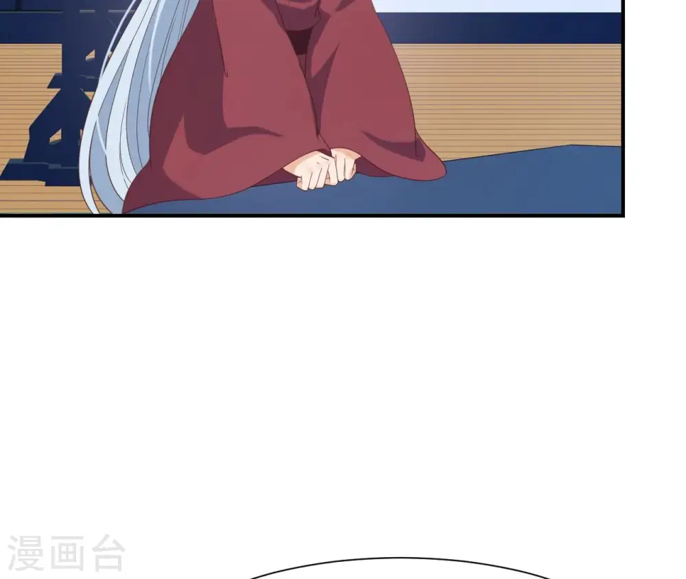 第60话 公主要出宫 第22页