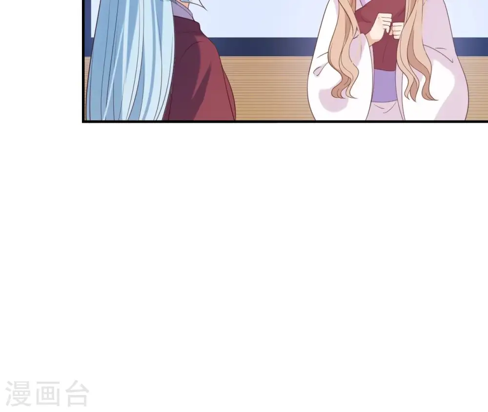 第60话 公主要出宫 第24页