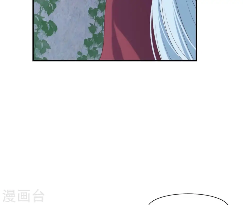 第60话 公主要出宫 第44页