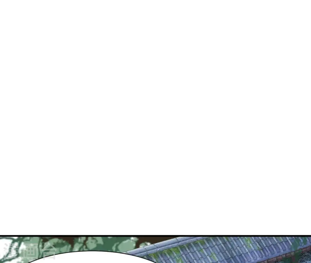 第60话 公主要出宫 第46页